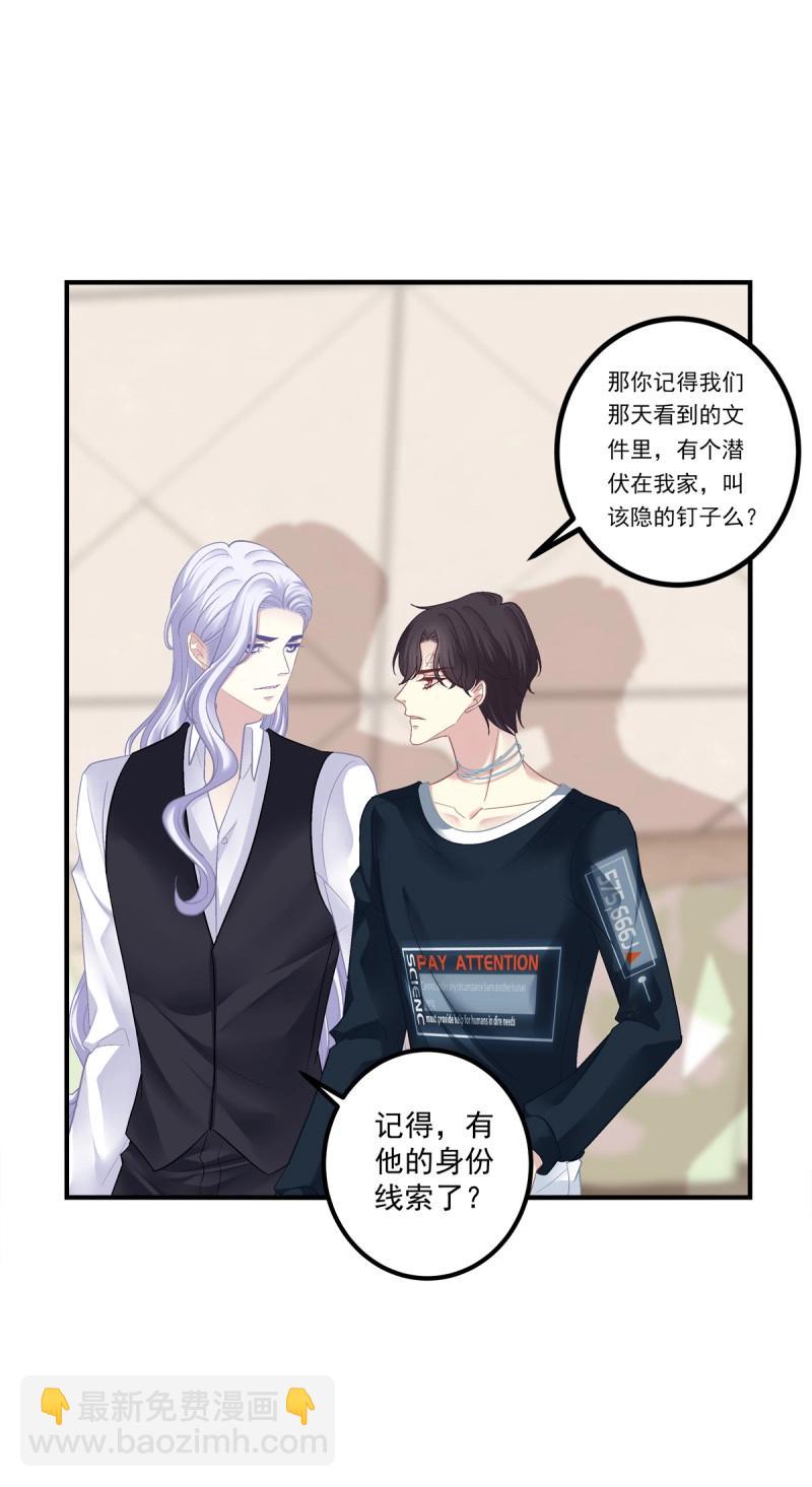 第118话 要把妈妈关起来！-第156话