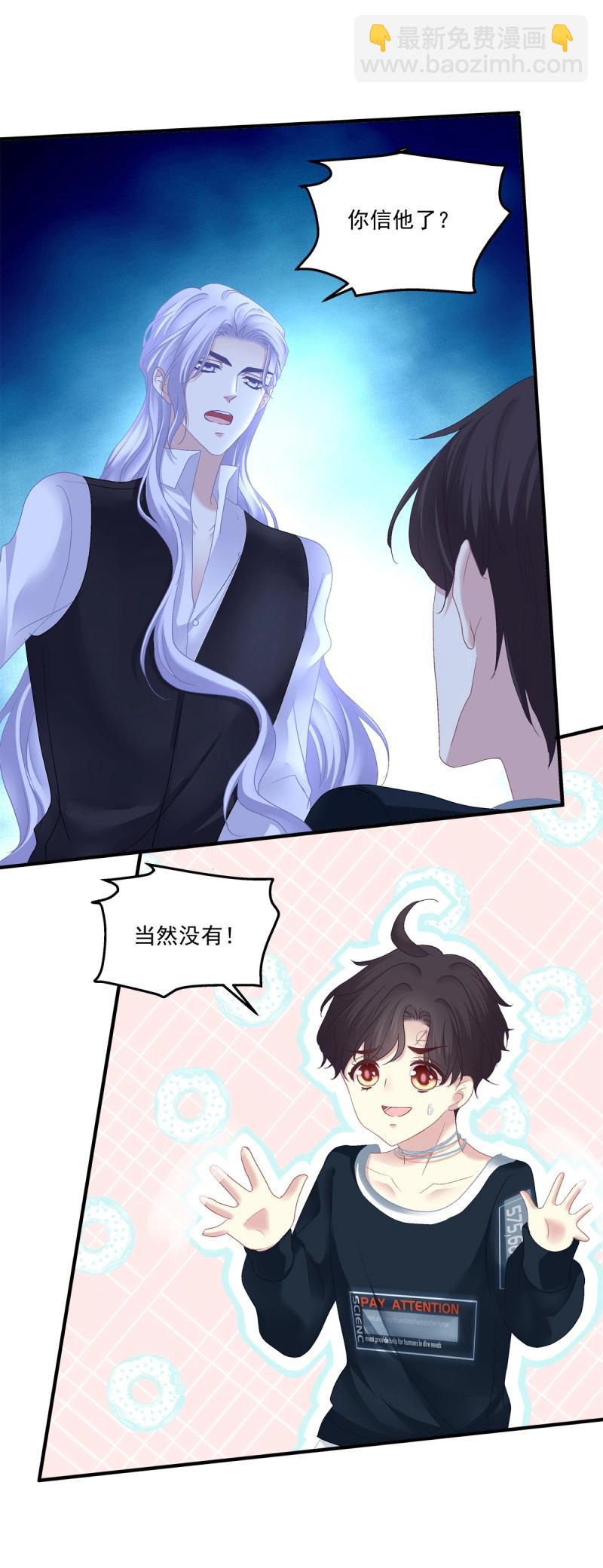 第118话 要把妈妈关起来！-第156话