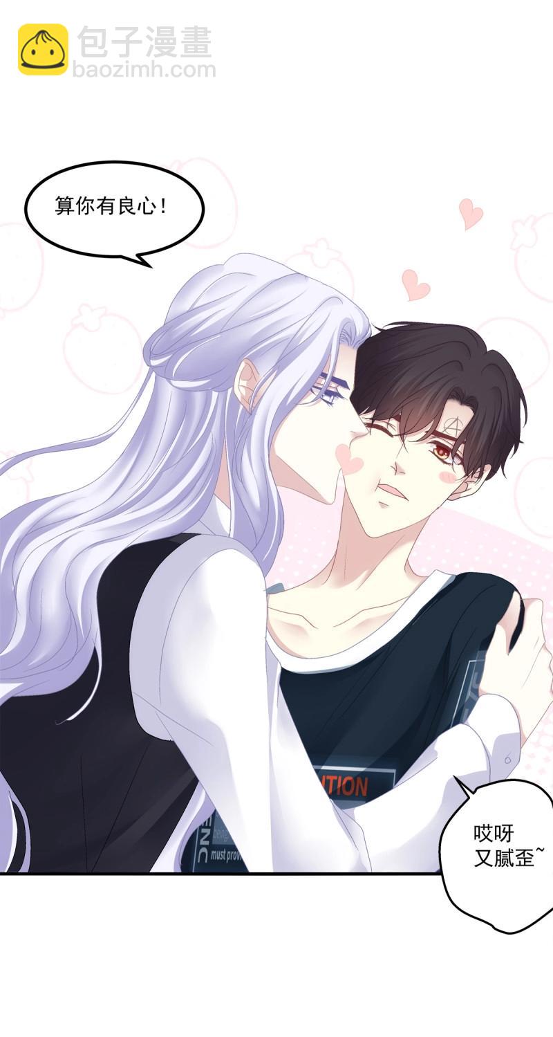 第118话 要把妈妈关起来！-第156话