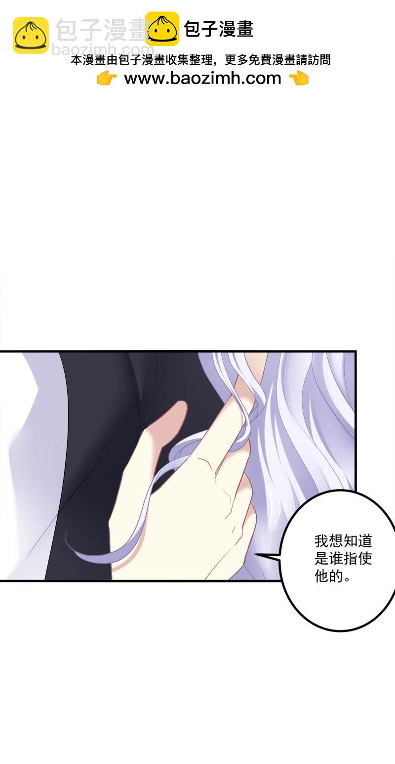 第118话 要把妈妈关起来！-第156话