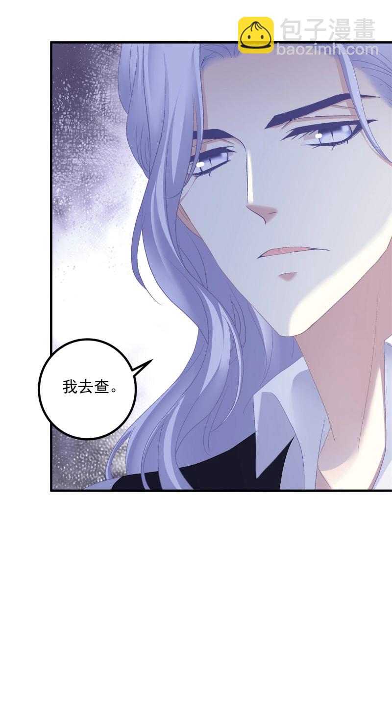 第118话 要把妈妈关起来！-第156话