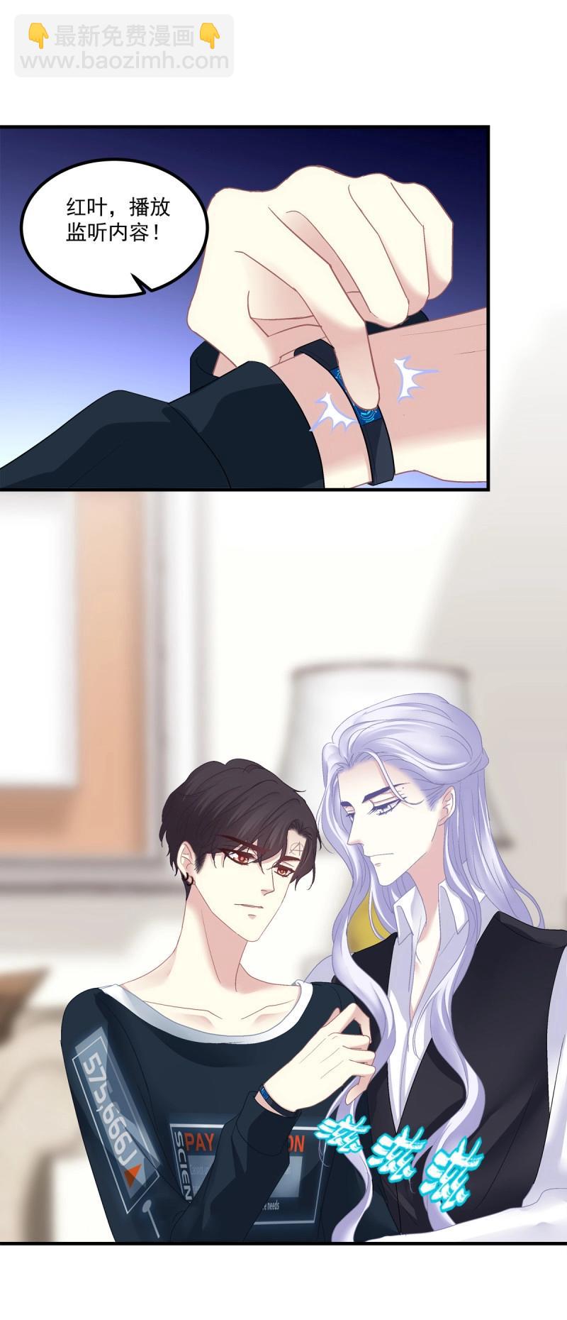 第118话 要把妈妈关起来！-第156话