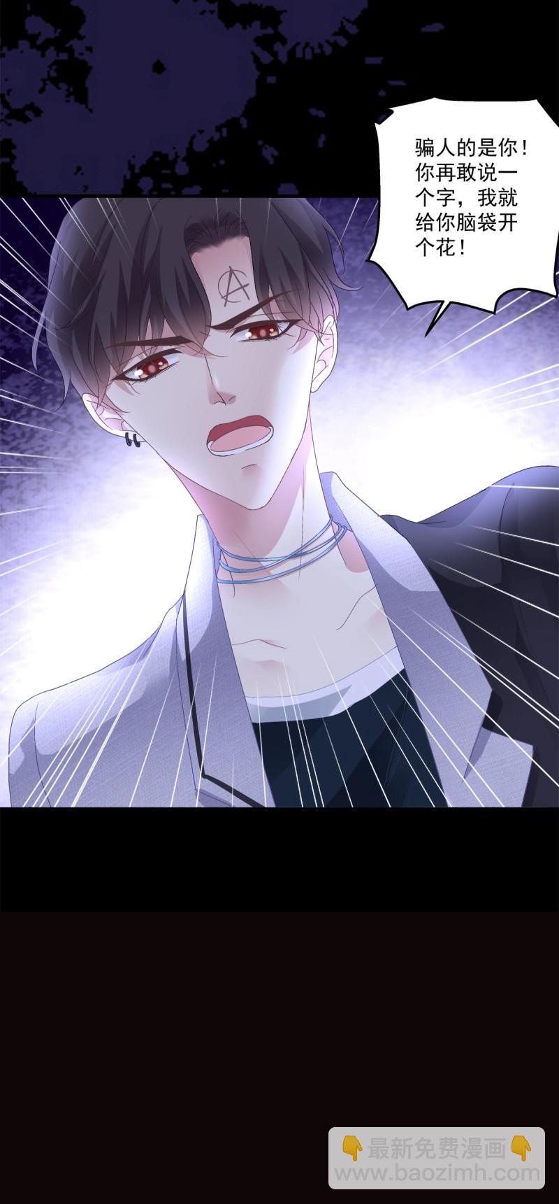 第118话 要把妈妈关起来！-第156话