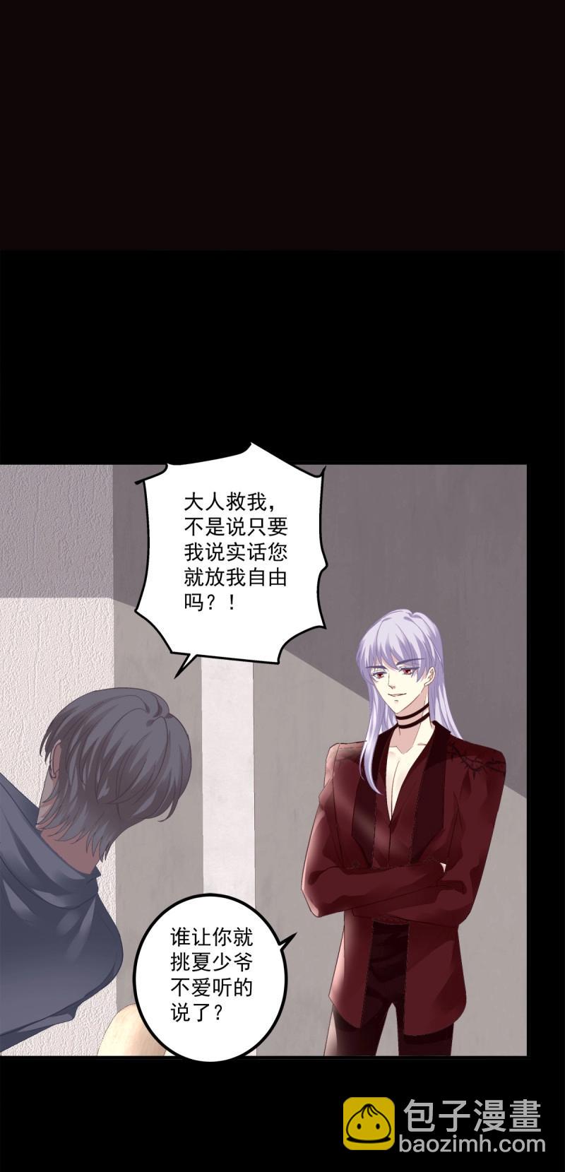 第118话 要把妈妈关起来！-第156话