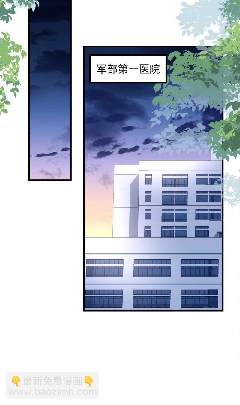 第138话 我只要你！-第16话