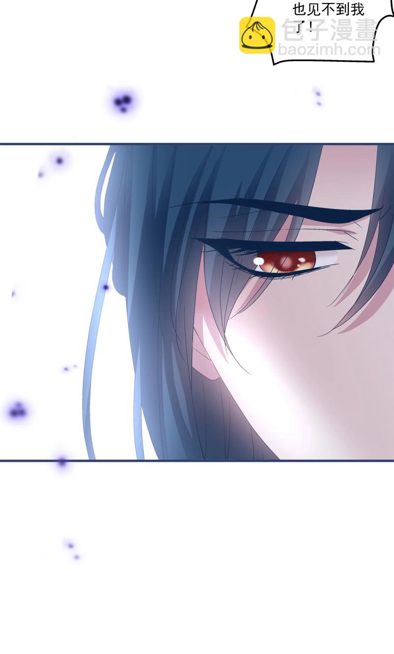 第138话 我只要你！-第16话