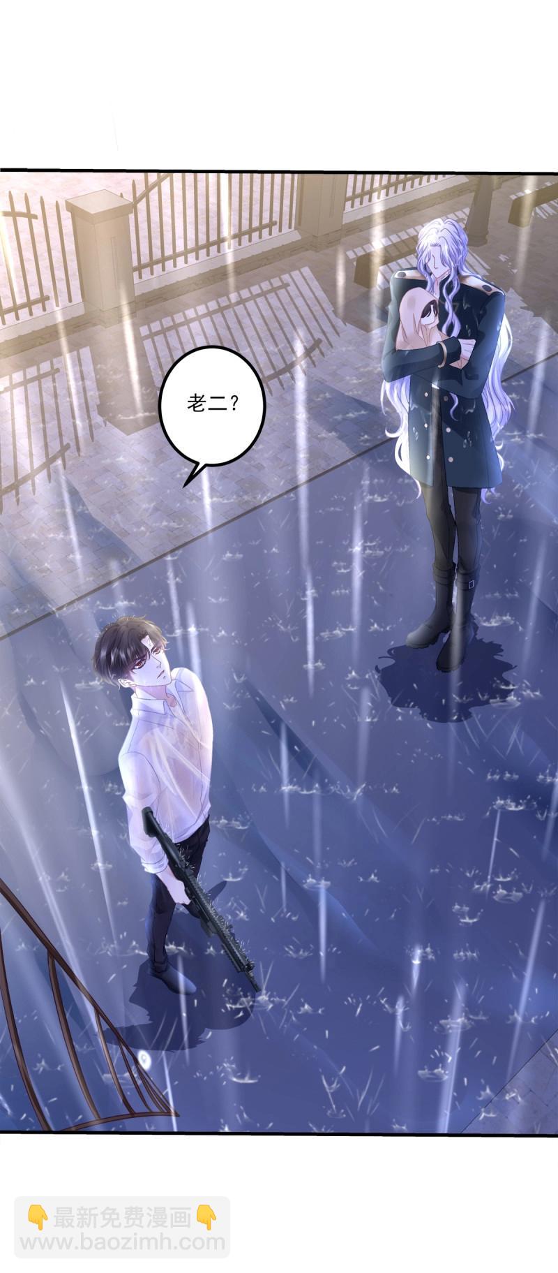 第138话 我只要你！-第16话