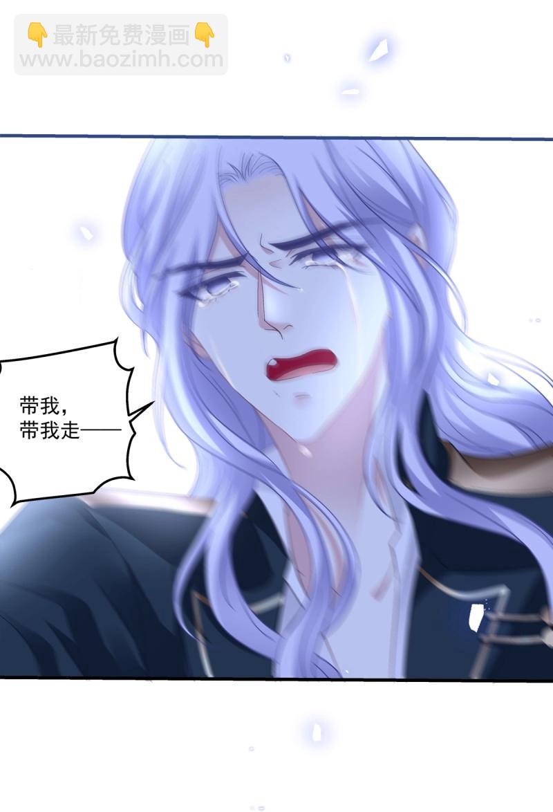 第138话 我只要你！-第16话