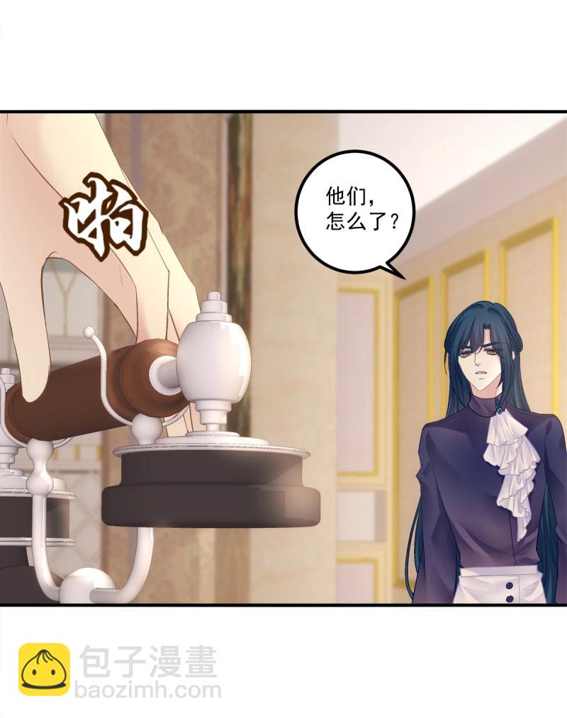 第138话 我只要你！-第16话