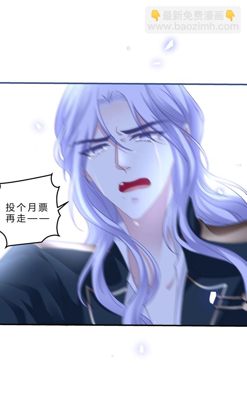 第138话 我只要你！-第16话