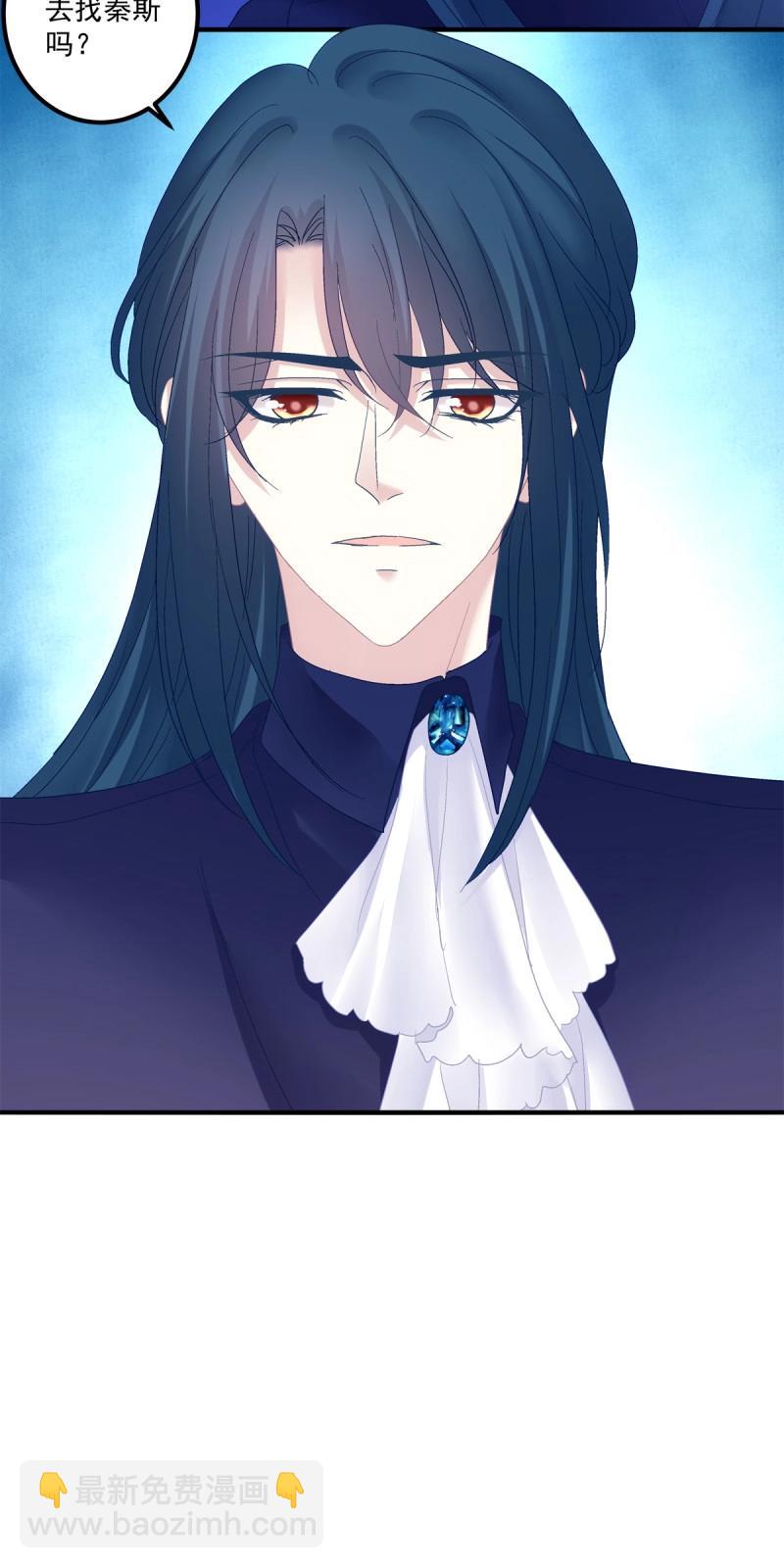 第138话 我只要你！-第16话