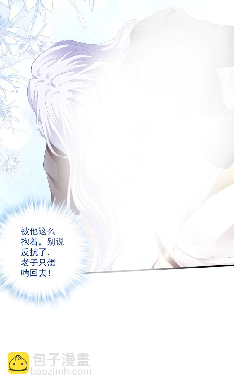 第88话 今夜无眠！(1/2)-第158话