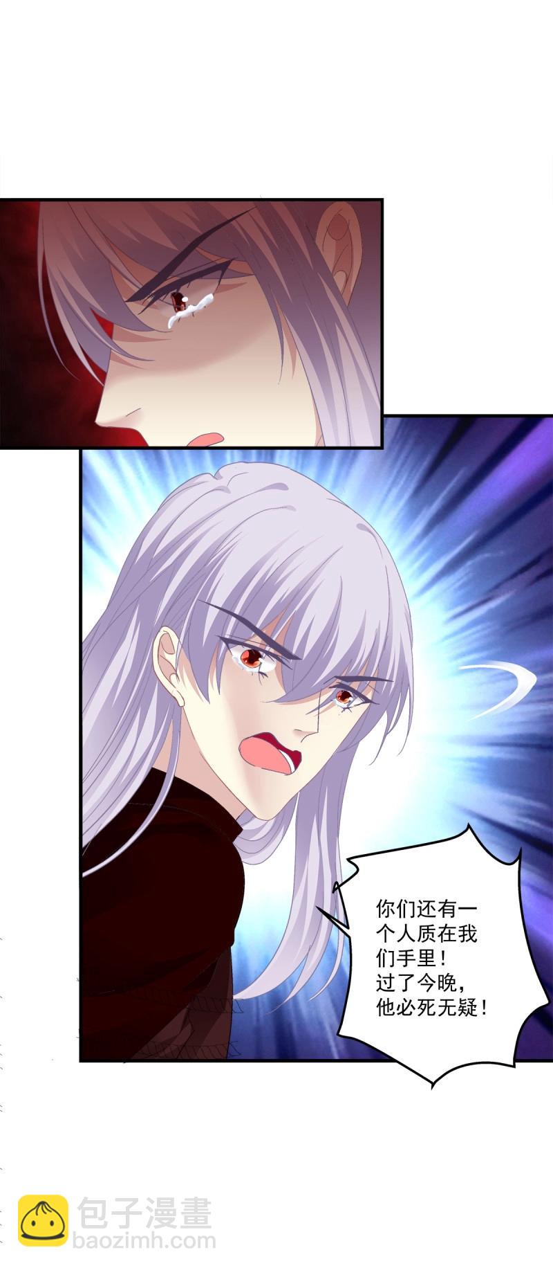 第88话 今夜无眠！(1/2)-第158话