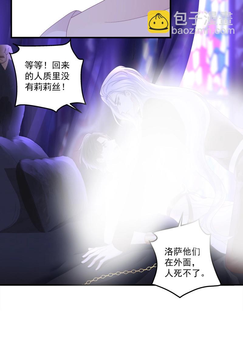 第88话 今夜无眠！(1/2)-第158话