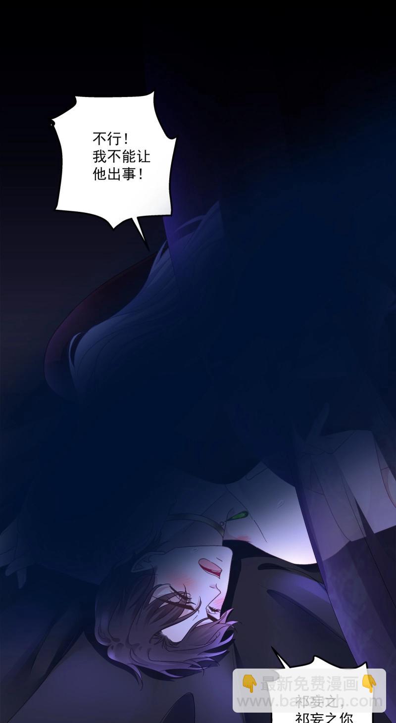 第88话 今夜无眠！(1/2)-第158话