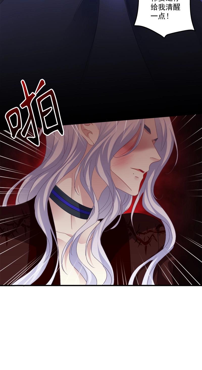 第88话 今夜无眠！(1/2)-第158话