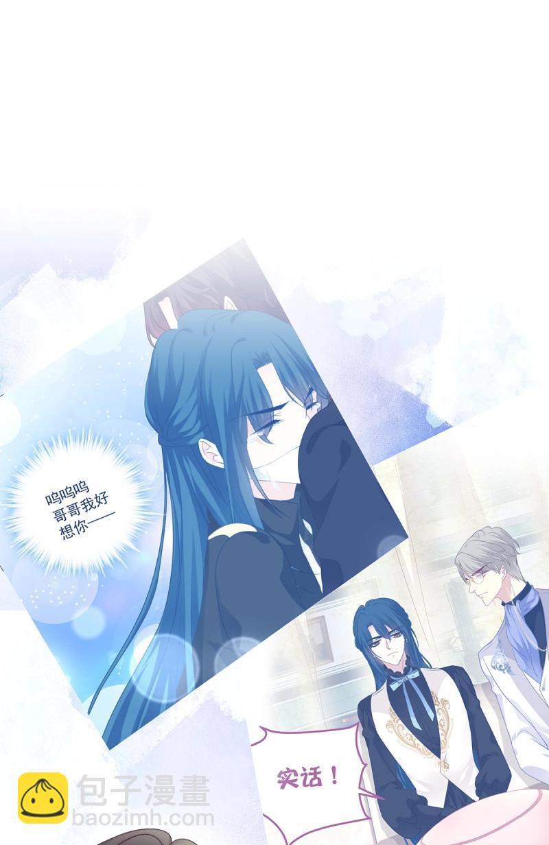 第88话 今夜无眠！(1/2)-第158话