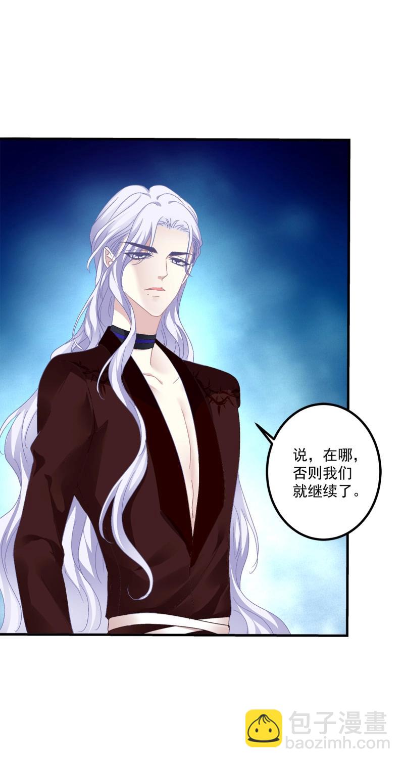 第88话 今夜无眠！(1/2)-第158话