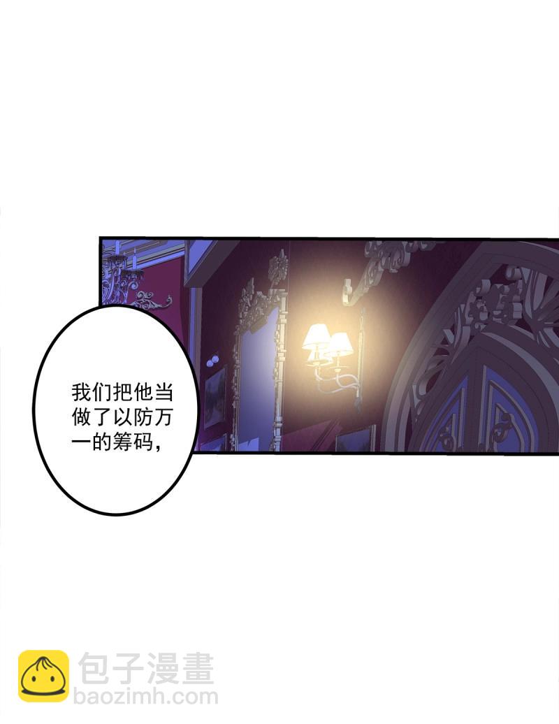 第88话 今夜无眠！(1/2)-第158话