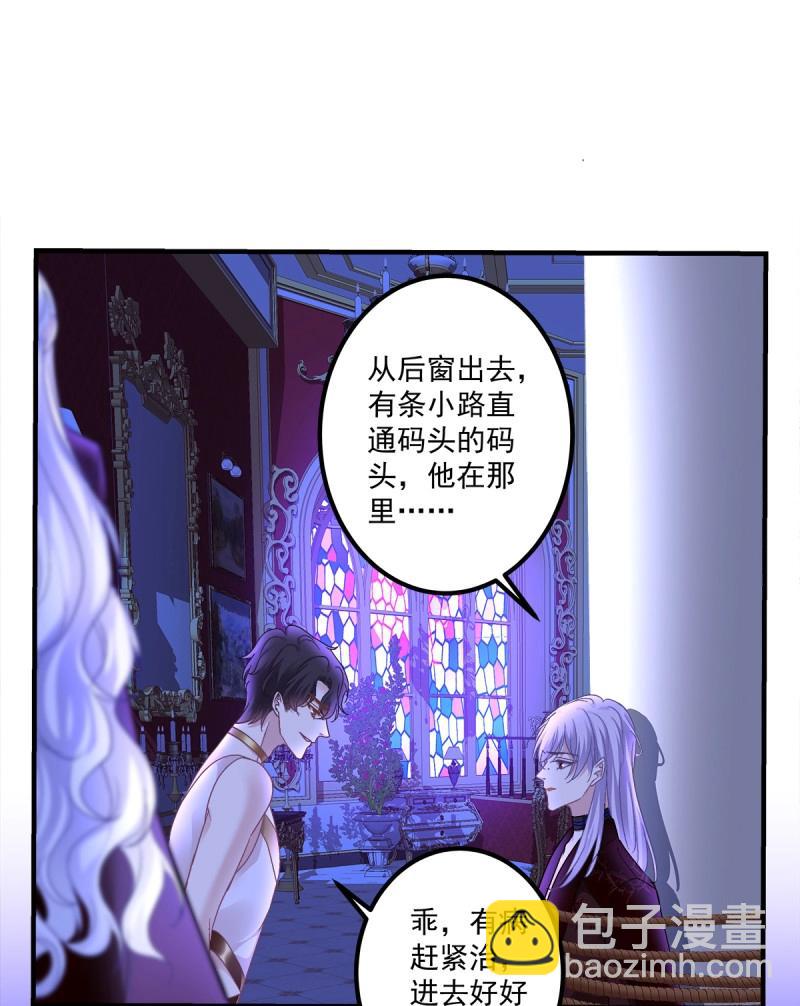 第88话 今夜无眠！(1/2)-第158话