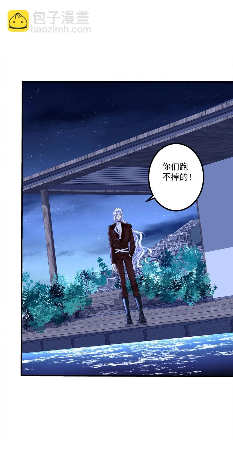 第88话 今夜无眠！(1/2)-第158话