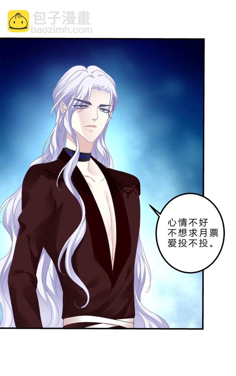 第88话 今夜无眠！(1/2)-第158话