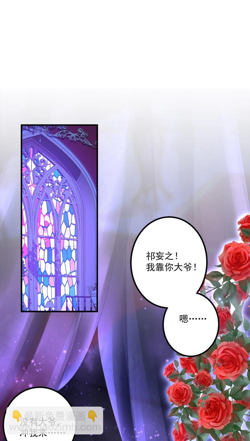 第88话 今夜无眠！(1/2)-第158话