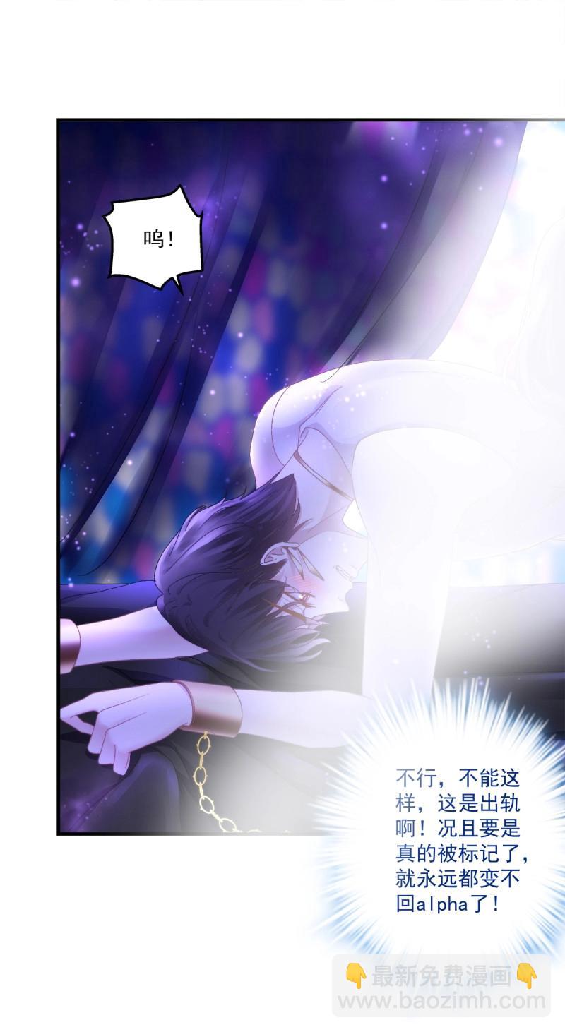 第88话 今夜无眠！(1/2)-第158话