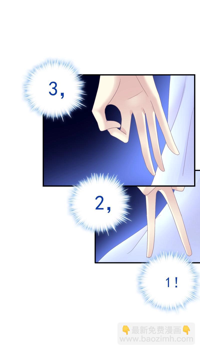 第89话 这个小妖精是谁？！(1/2)-第160话