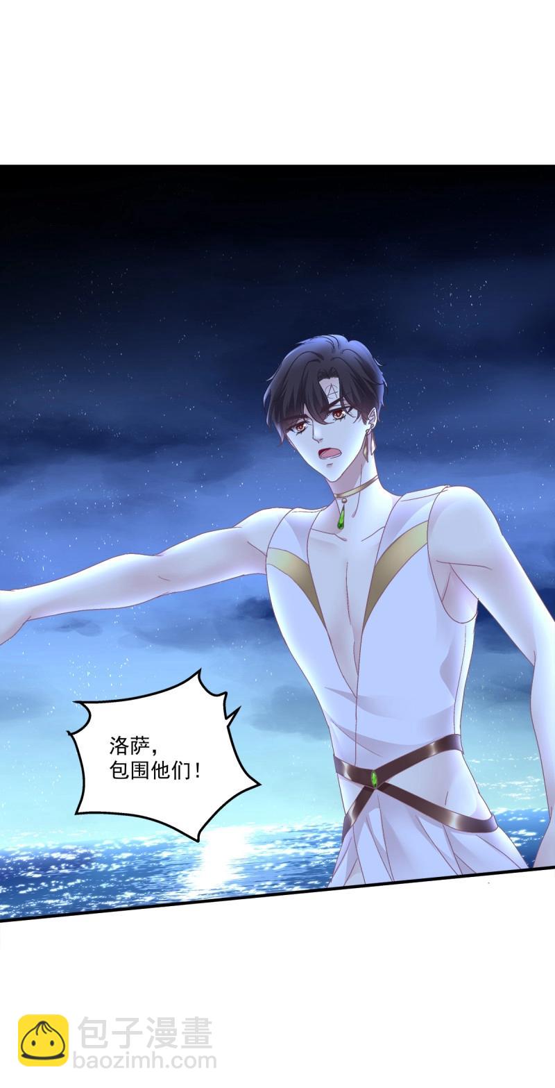 第89话 这个小妖精是谁？！(1/2)-第160话