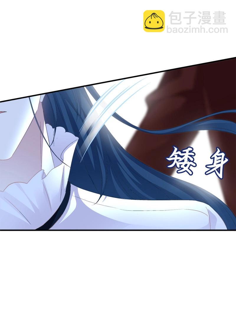 第89话 这个小妖精是谁？！(1/2)-第160话