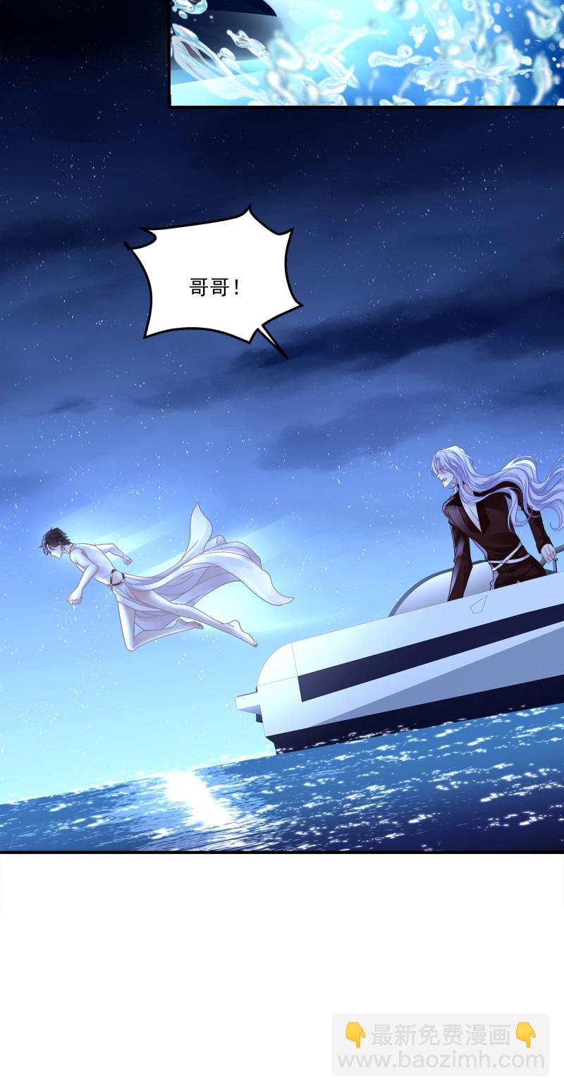 第89话 这个小妖精是谁？！(1/2)-第160话