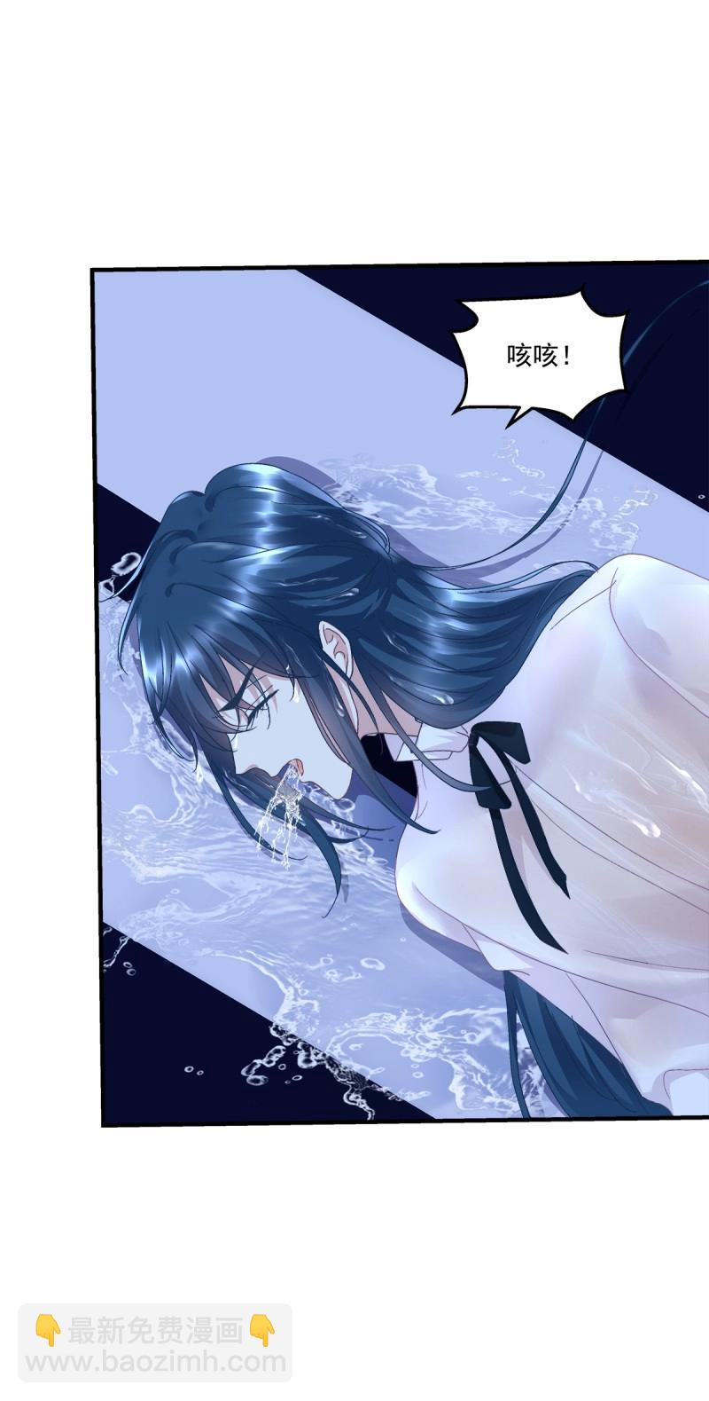 第89话 这个小妖精是谁？！(1/2)-第160话