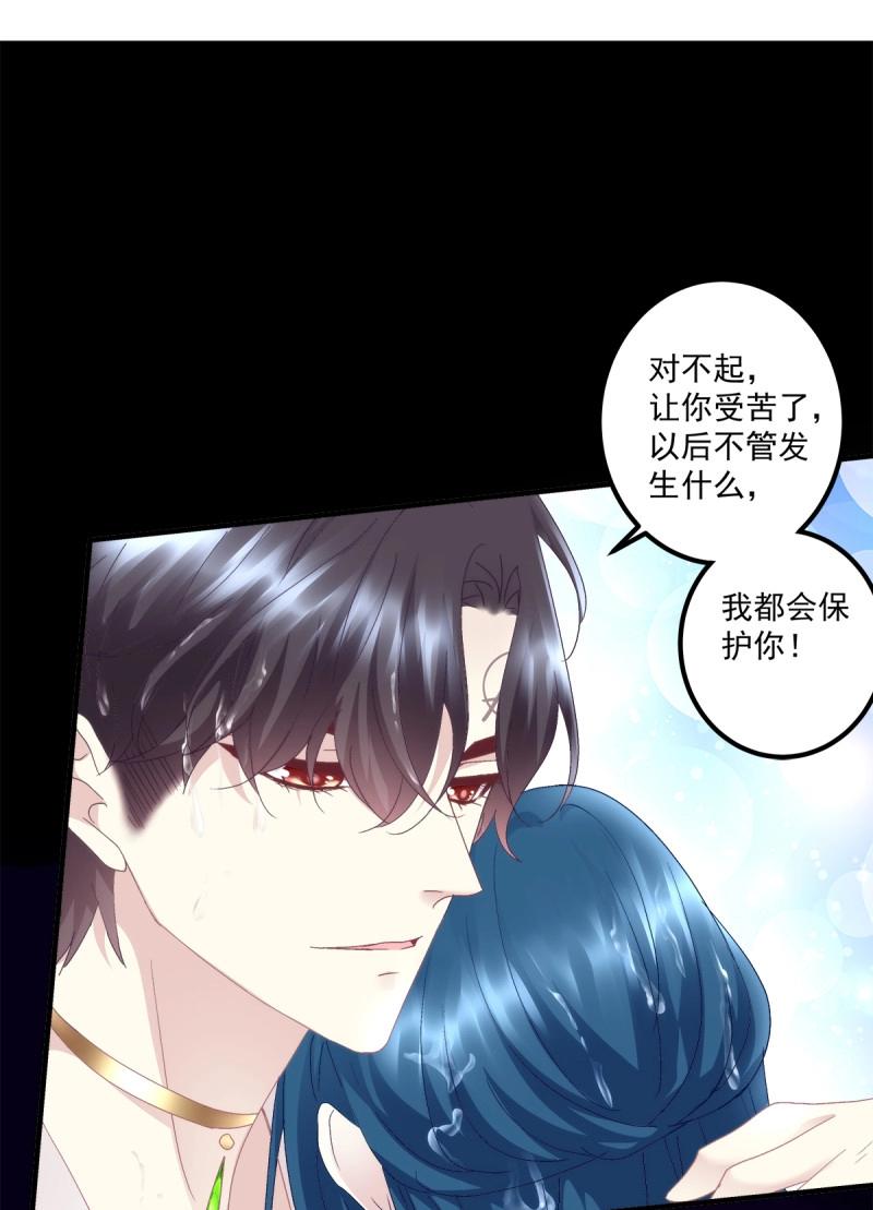 第89话 这个小妖精是谁？！(1/2)-第160话