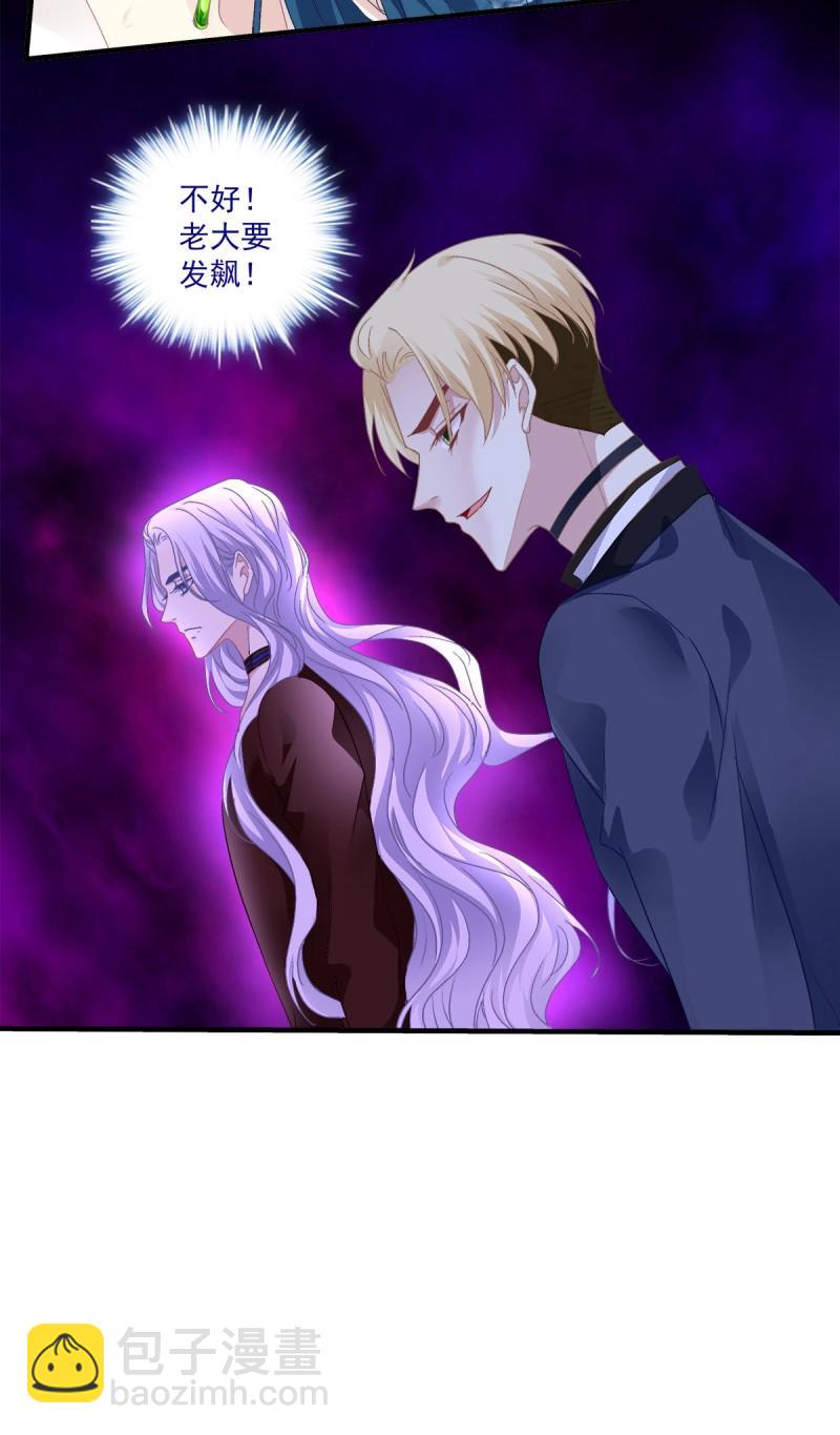 第89话 这个小妖精是谁？！(1/2)-第160话