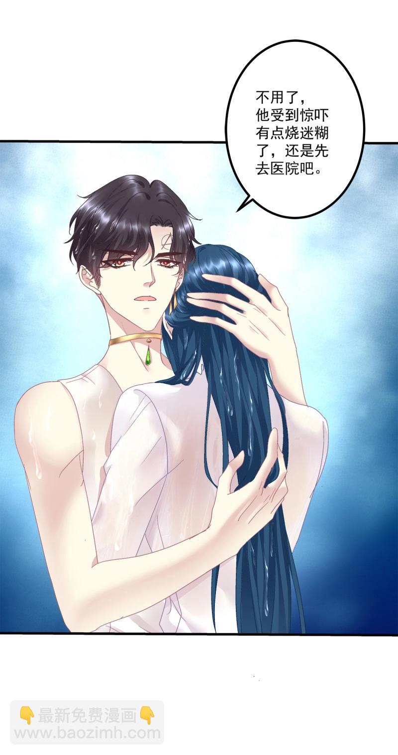 第89话 这个小妖精是谁？！(1/2)-第160话