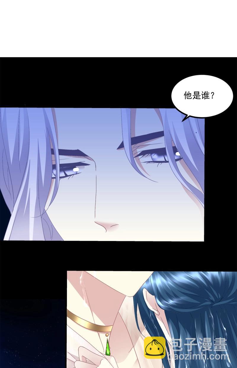 第89话 这个小妖精是谁？！(1/2)-第160话