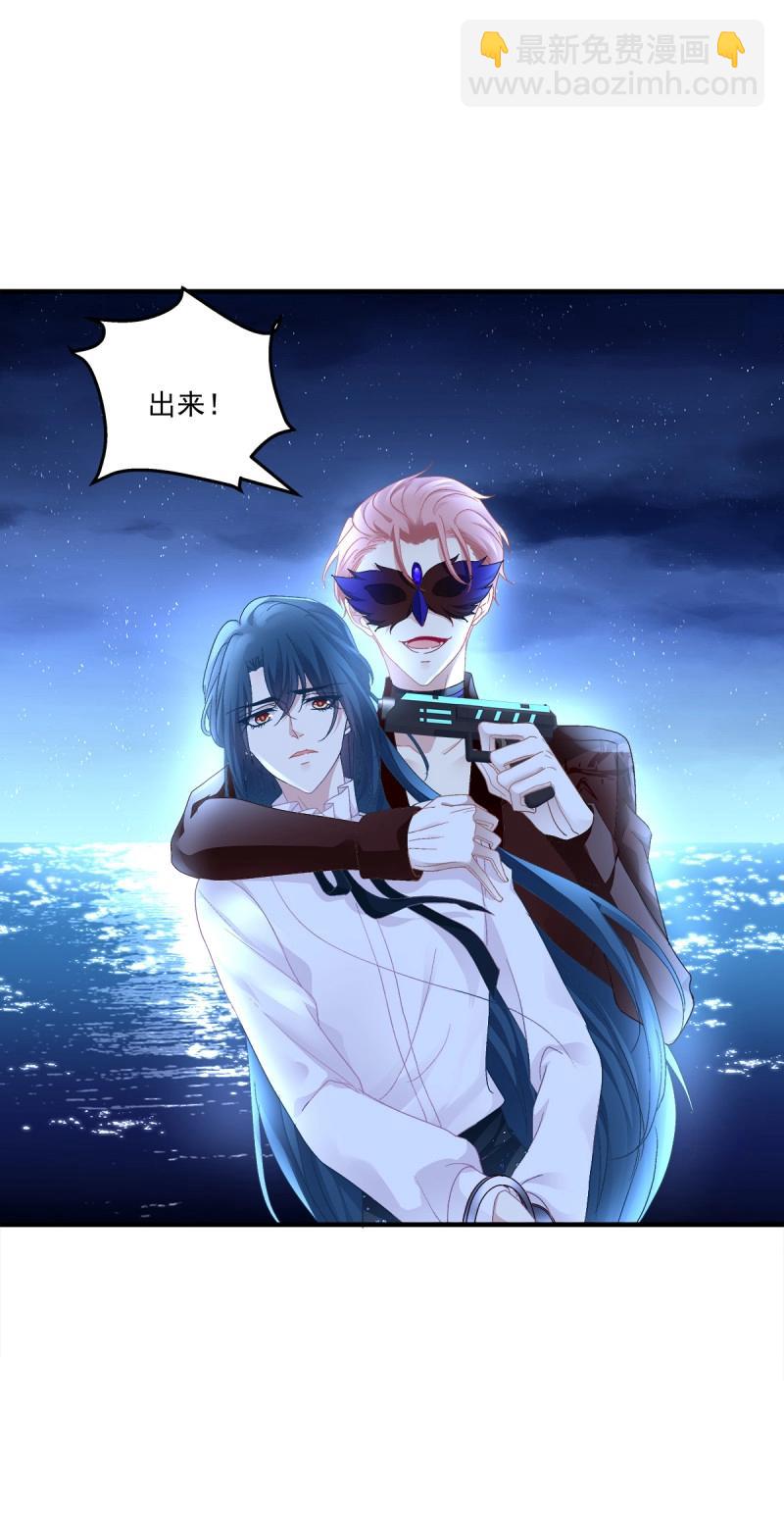 第89话 这个小妖精是谁？！(1/2)-第160话