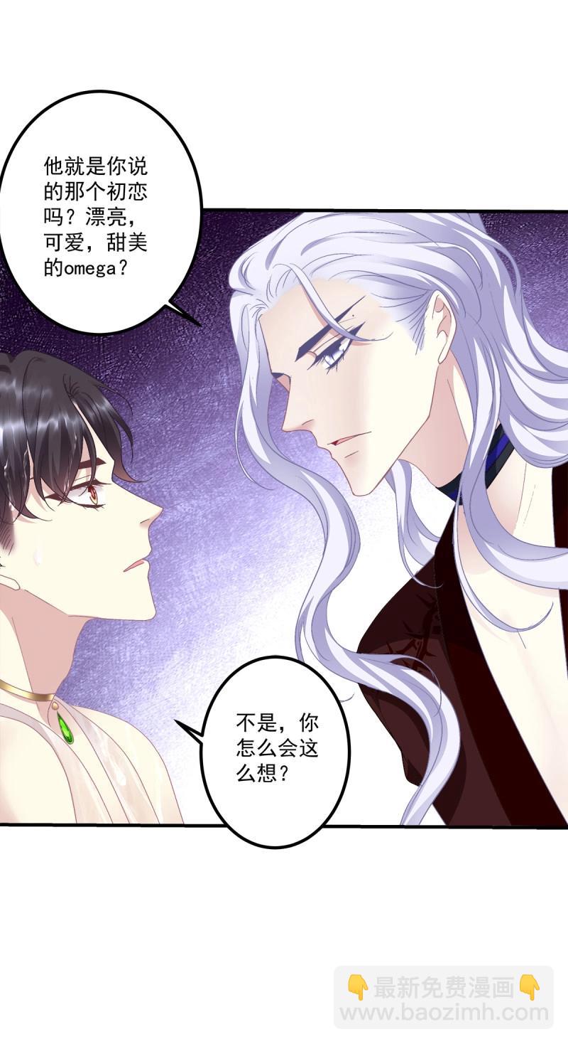 第89话 这个小妖精是谁？！(1/2)-第160话