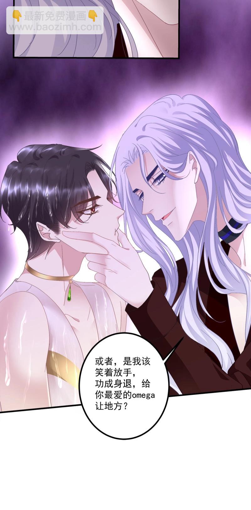 第89话 这个小妖精是谁？！(1/2)-第160话