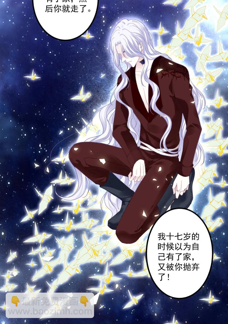 第89话 这个小妖精是谁？！(1/2)-第160话