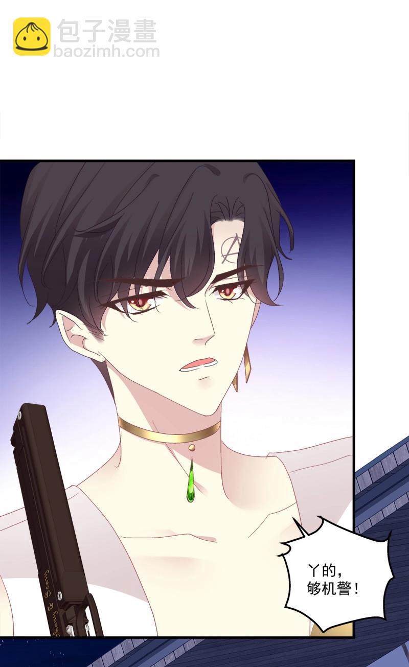 第89话 这个小妖精是谁？！(1/2)-第160话