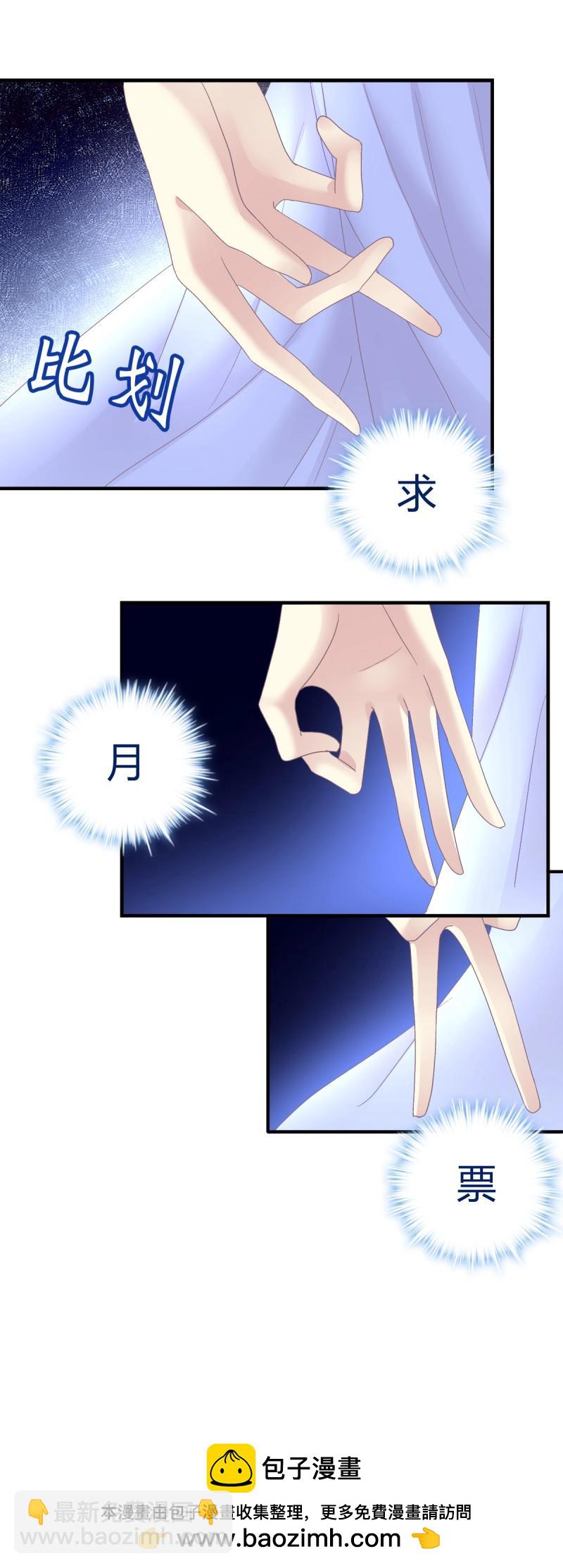 第89话 这个小妖精是谁？！(1/2)-第160话