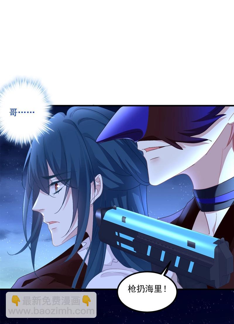 第89话 这个小妖精是谁？！(1/2)-第160话