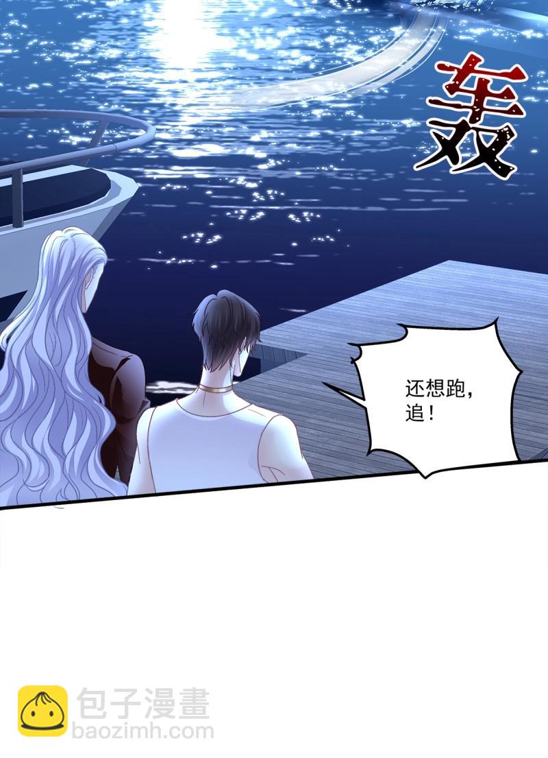 第89话 这个小妖精是谁？！(1/2)-第160话