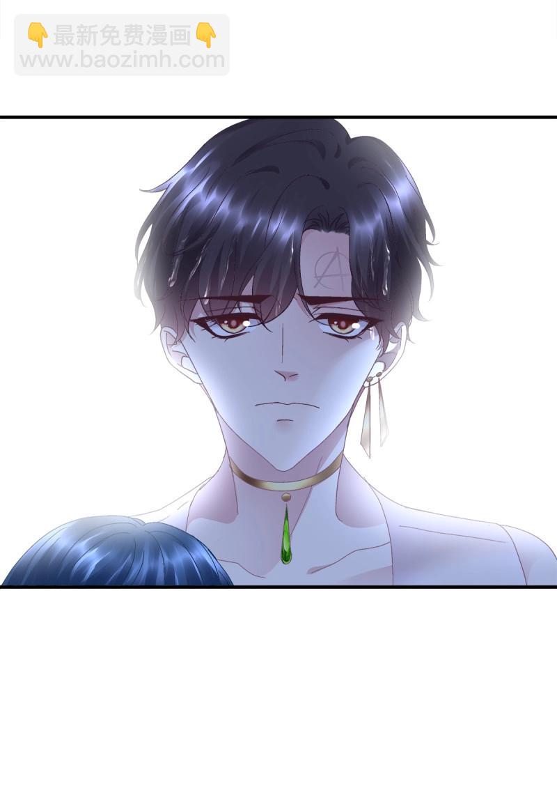 第90话 你要我还是他？！(1/2)-第162话