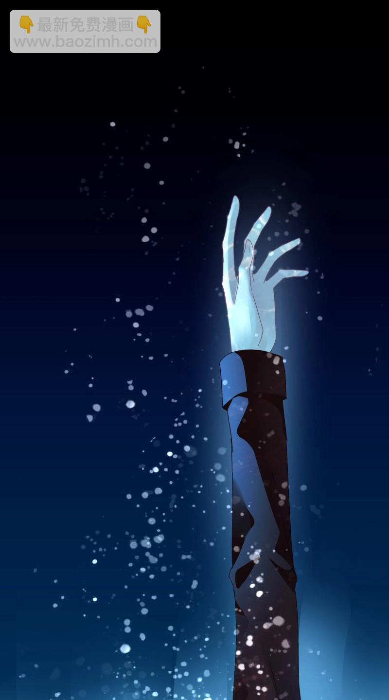 第90话 你要我还是他？！(1/2)-第162话