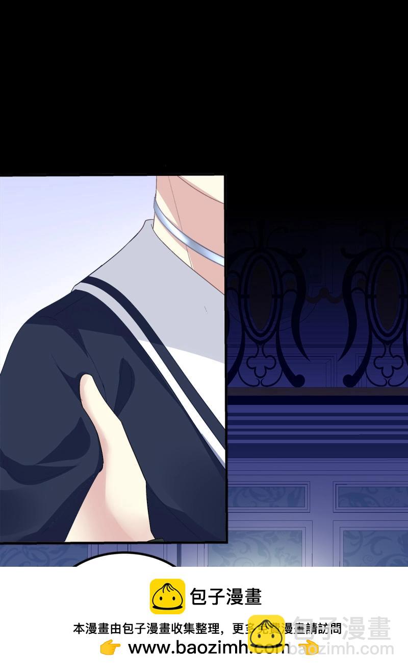 第90话 你要我还是他？！(1/2)-第162话