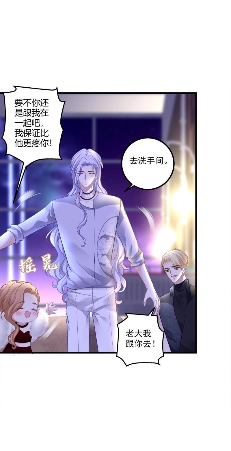 第121话 取而代之！-第164话