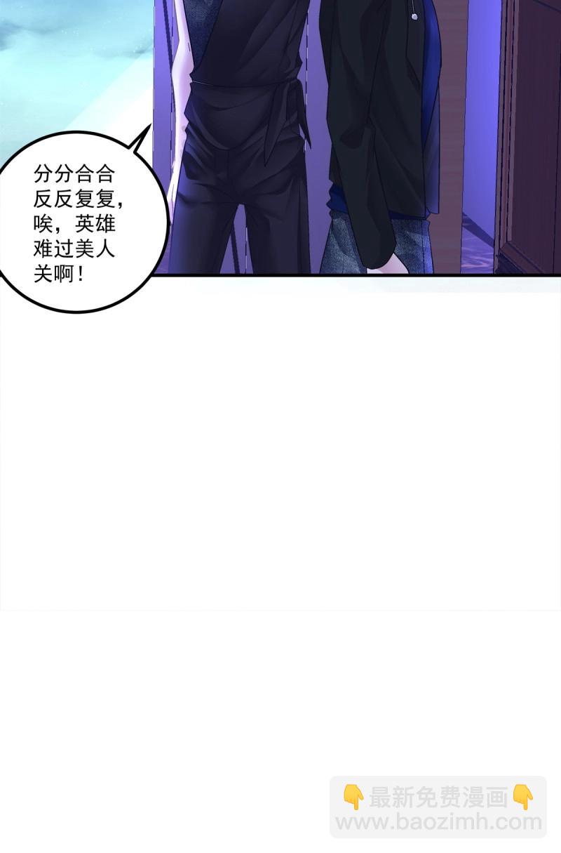 第121话 取而代之！-第164话